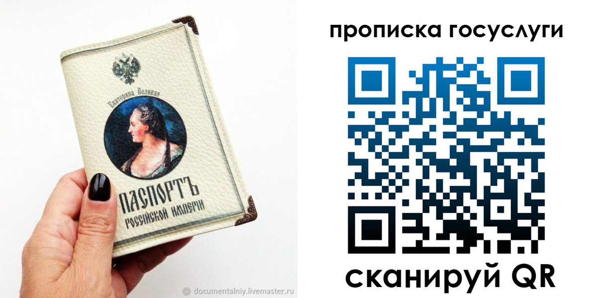 временная регистрация 2025 в Оленегорске